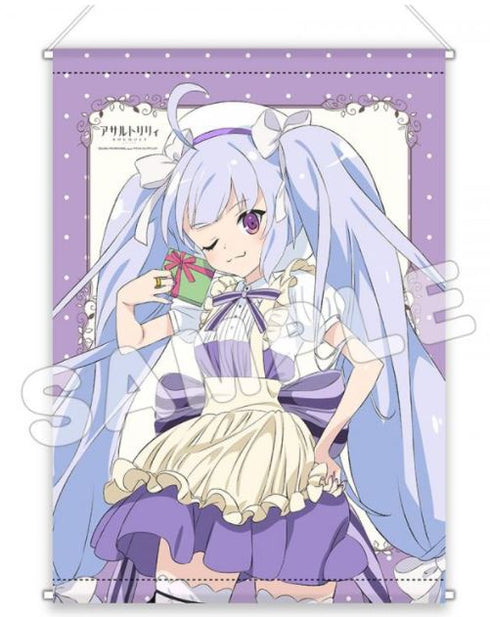 『アサルトリリィ BOUQUET』B2タペストリー バレンタイン ミリアム ・ヒルデガルド ・ v ・グロピウス